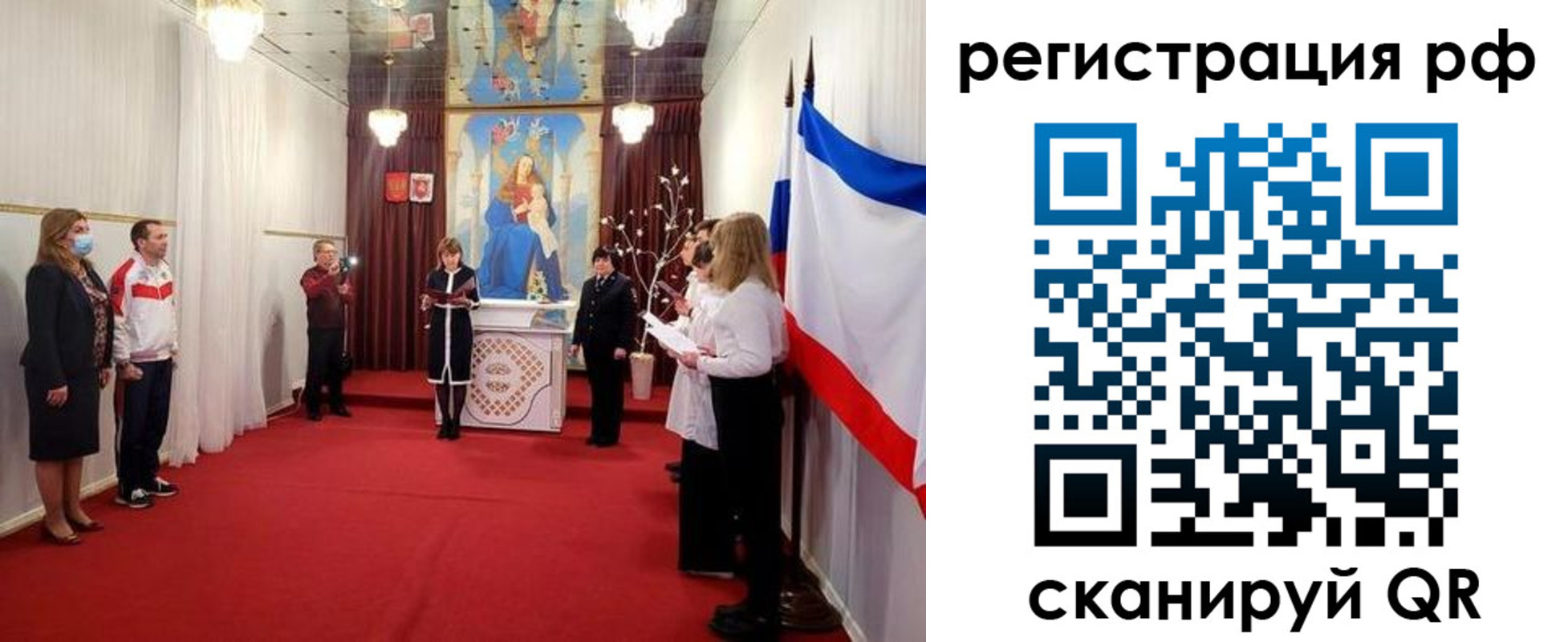 прописка гарантия в Нижней Салде