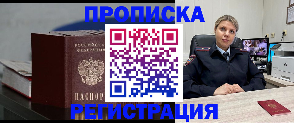 пропишу в квартире в Нижней Салде