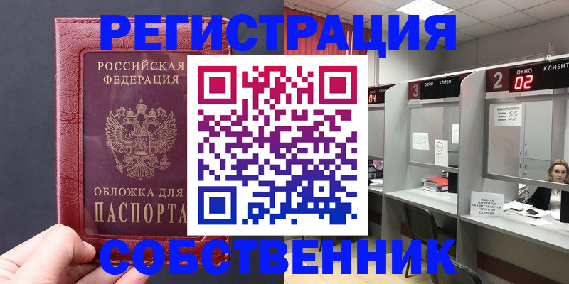 пропишу в квартире в Нижней Салде