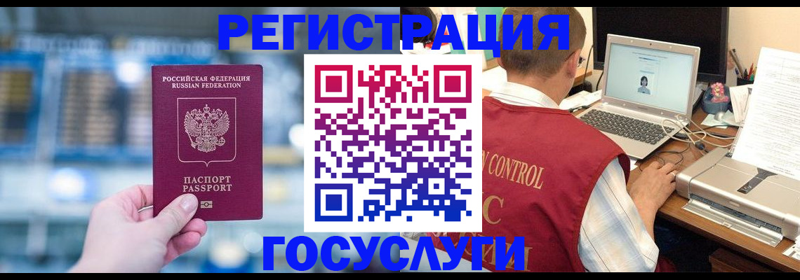 прописка ребенка в Нижней Салде