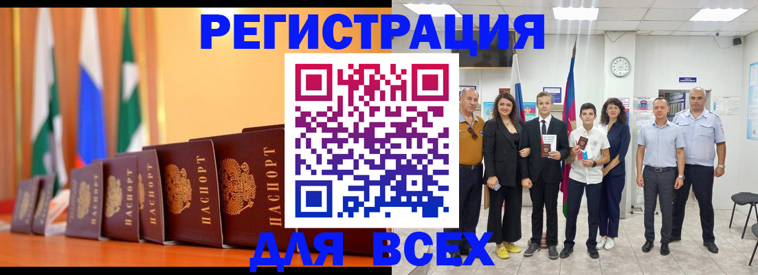 временная регистрация госуслуги в Нижней Салде